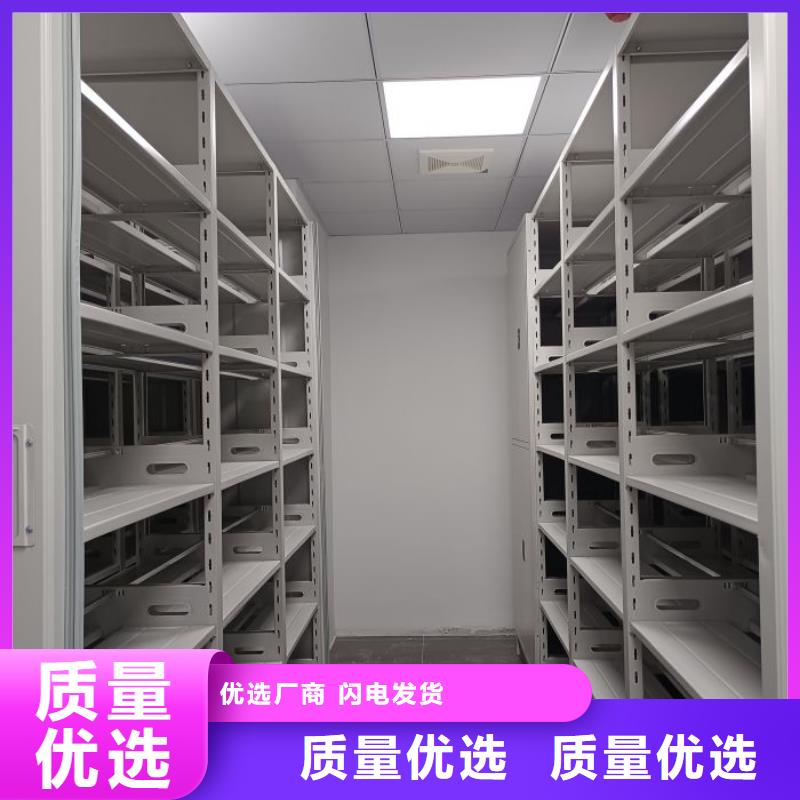 共存共贏【世曄】智能式表庫密集柜