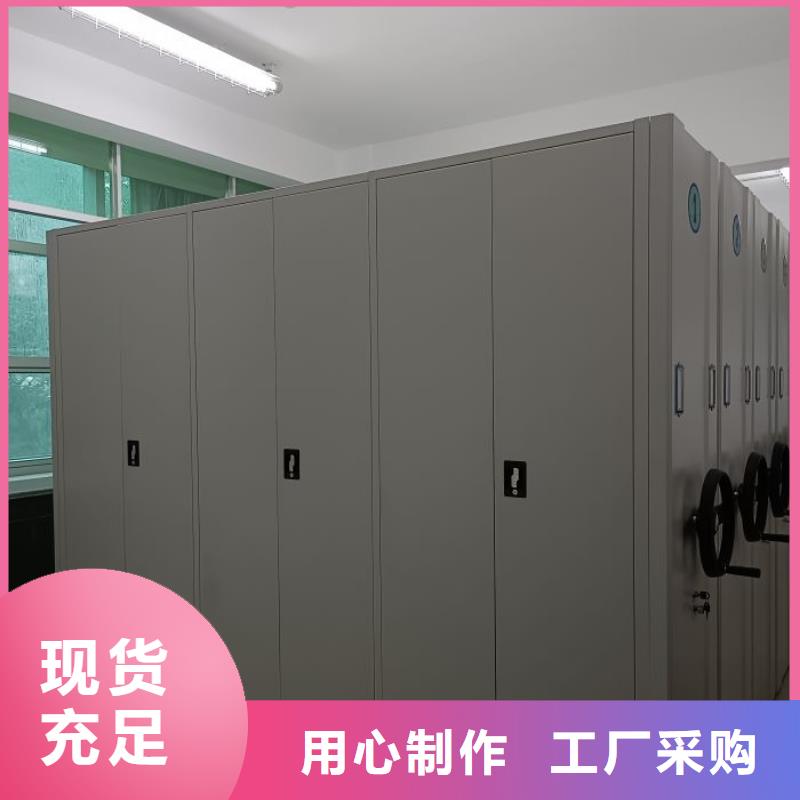 用心前行【世曄】全封閉式移動(dòng)密集柜