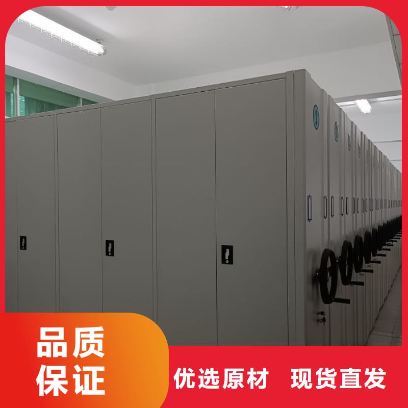锐意进取【世晔】密集架档案柜手摇式