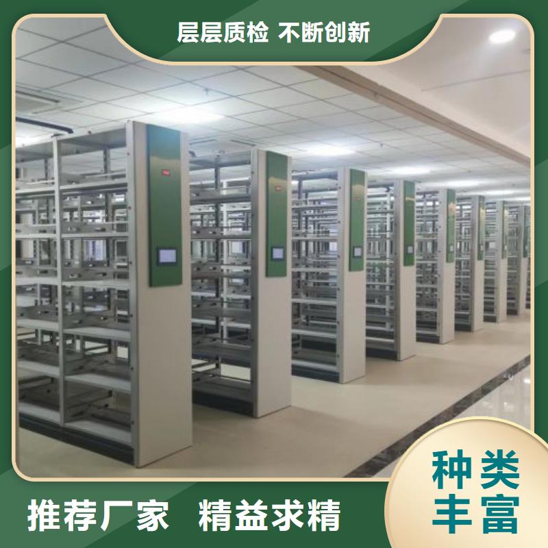 溝通合作【世曄】圖書館智能密集柜