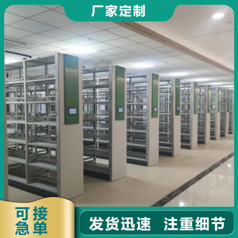 廠家銷(xiāo)售【世曄】手搖密集檔案架