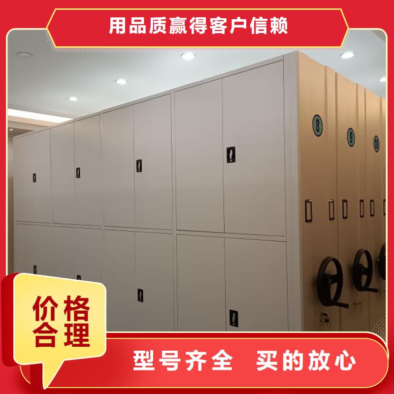 銳意進取【世曄】密集架檔案柜手搖式
