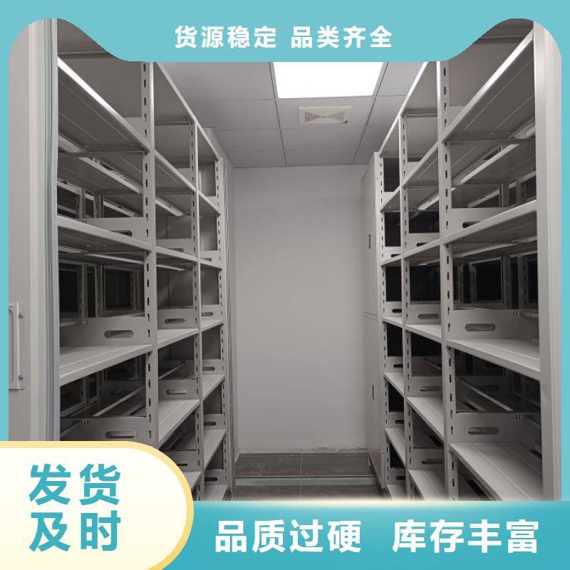 產品特性和使用方法【世曄】檔案袋密集柜