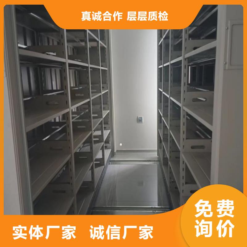 用心前行【世曄】全封閉式移動(dòng)密集柜