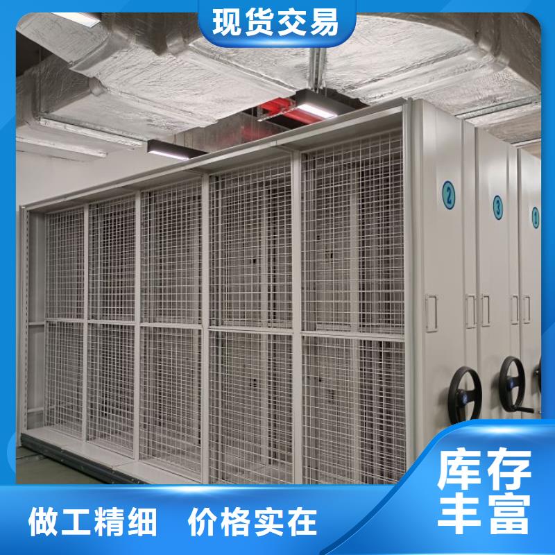 銳意進取【世曄】密集架檔案柜手搖式