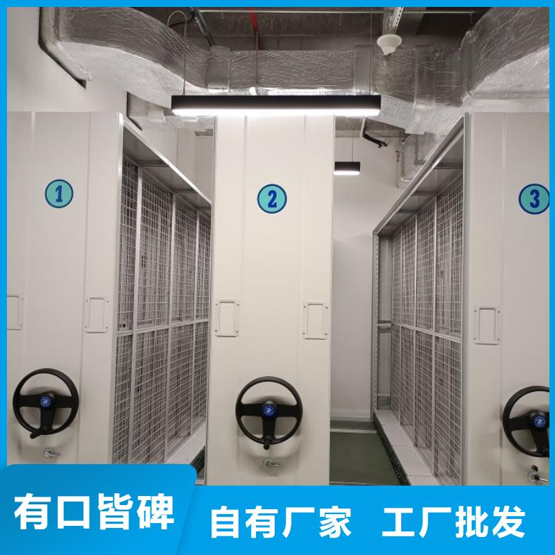 廠家分享實現盈利的早期秘訣【世曄】檔案室電動密集架