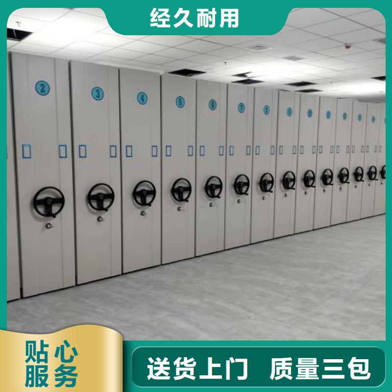 锐意进取【世晔】密集架档案柜手摇式