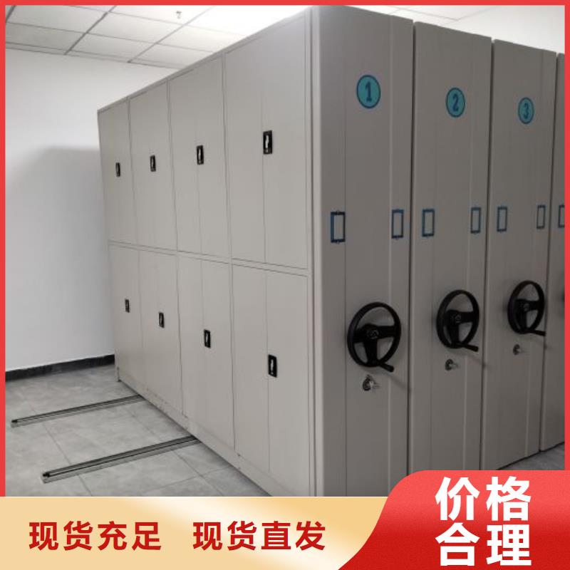 誠信商家【世曄】電動自動密集架