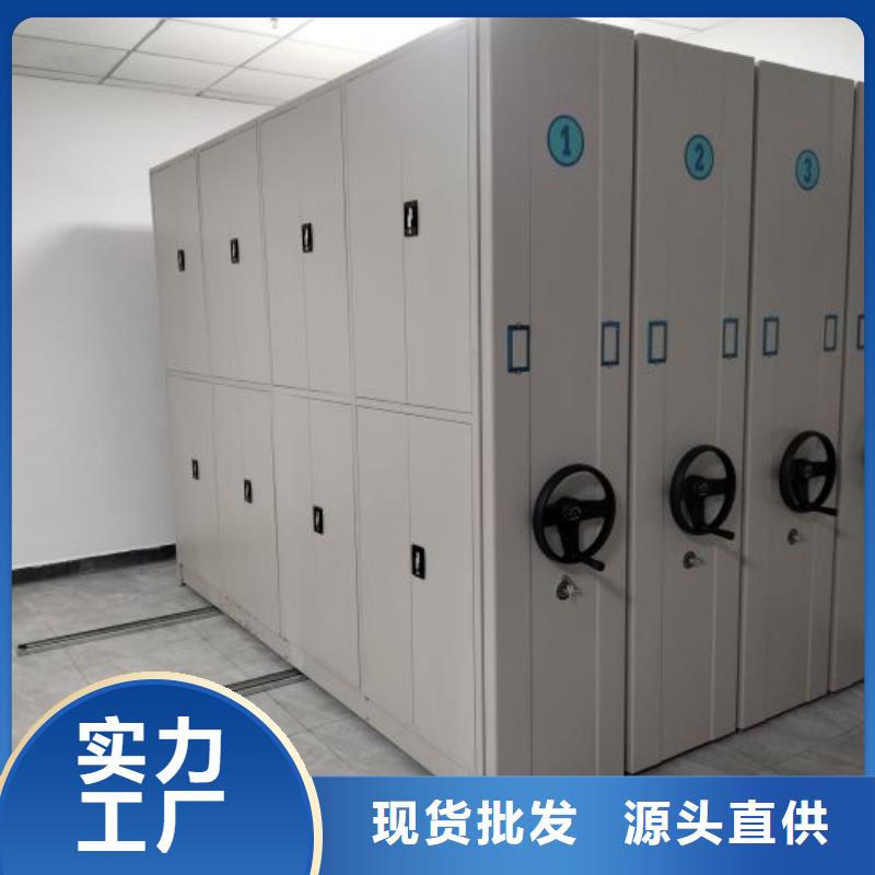 革故鼎新【世曄】圖書密集柜