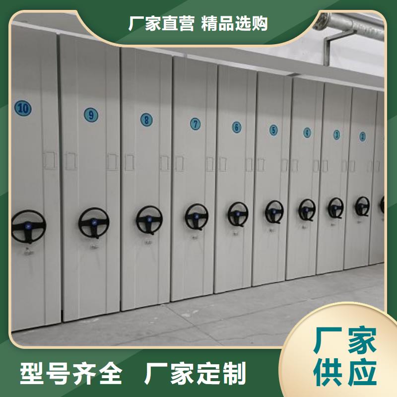 新穎潮流【世曄】圓盤式檔案密集架