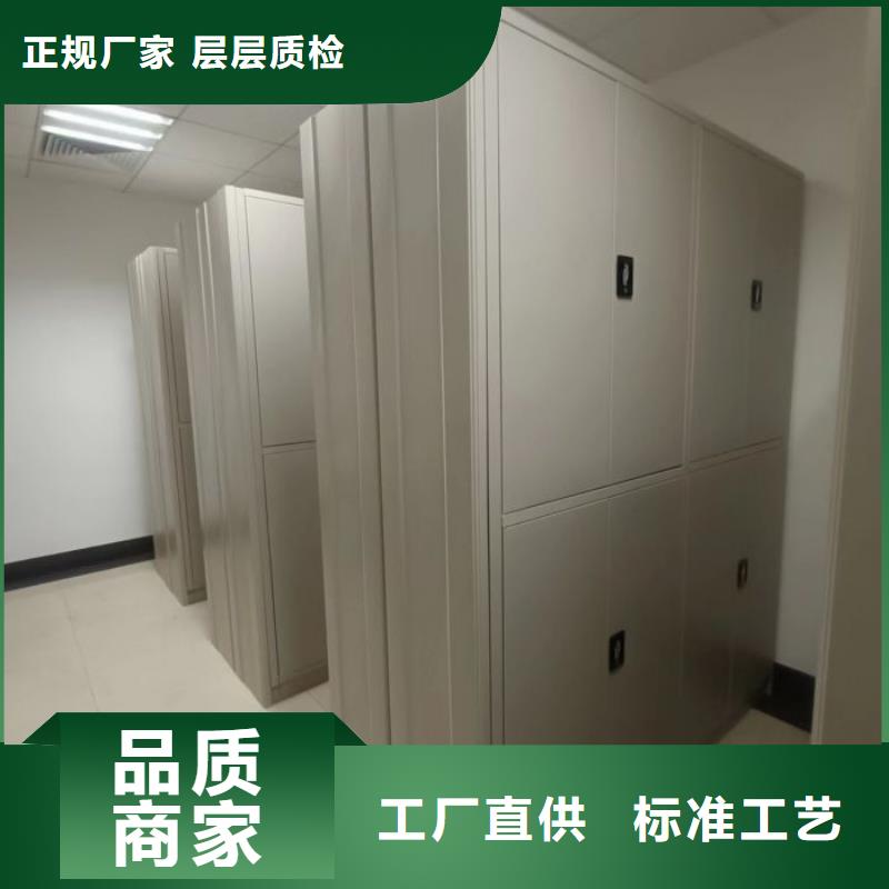 溝通合作【世曄】圖書館智能密集柜