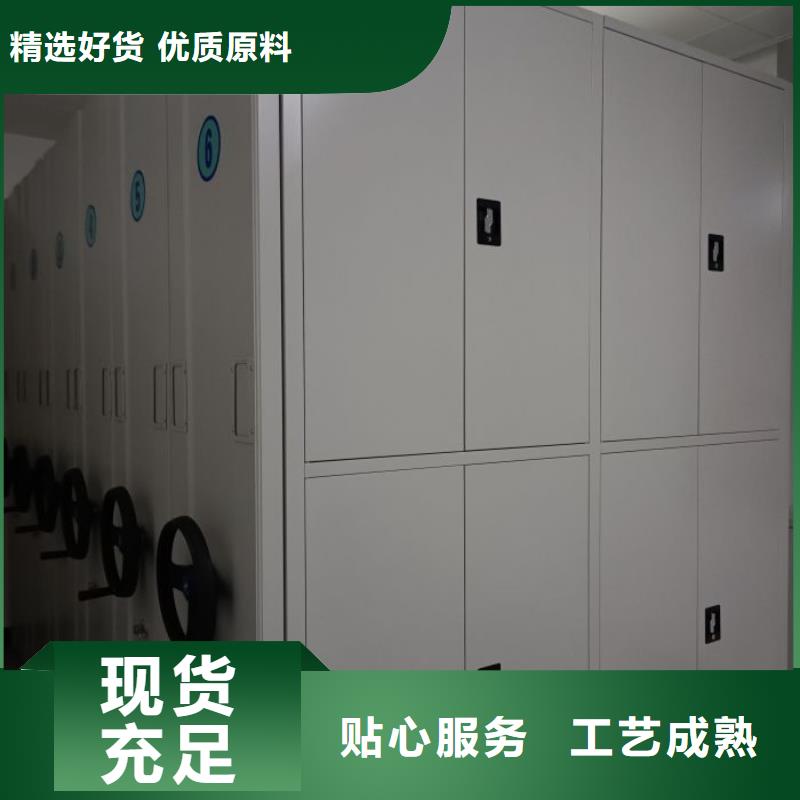 用心前行【世曄】全封閉式移動(dòng)密集柜