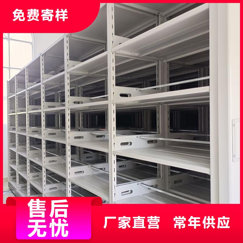 廠家分享實現盈利的早期秘訣【世曄】檔案室電動密集架