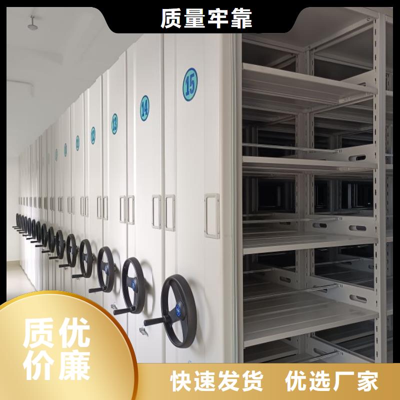 公司歡迎您【世曄】庫房活動密集柜