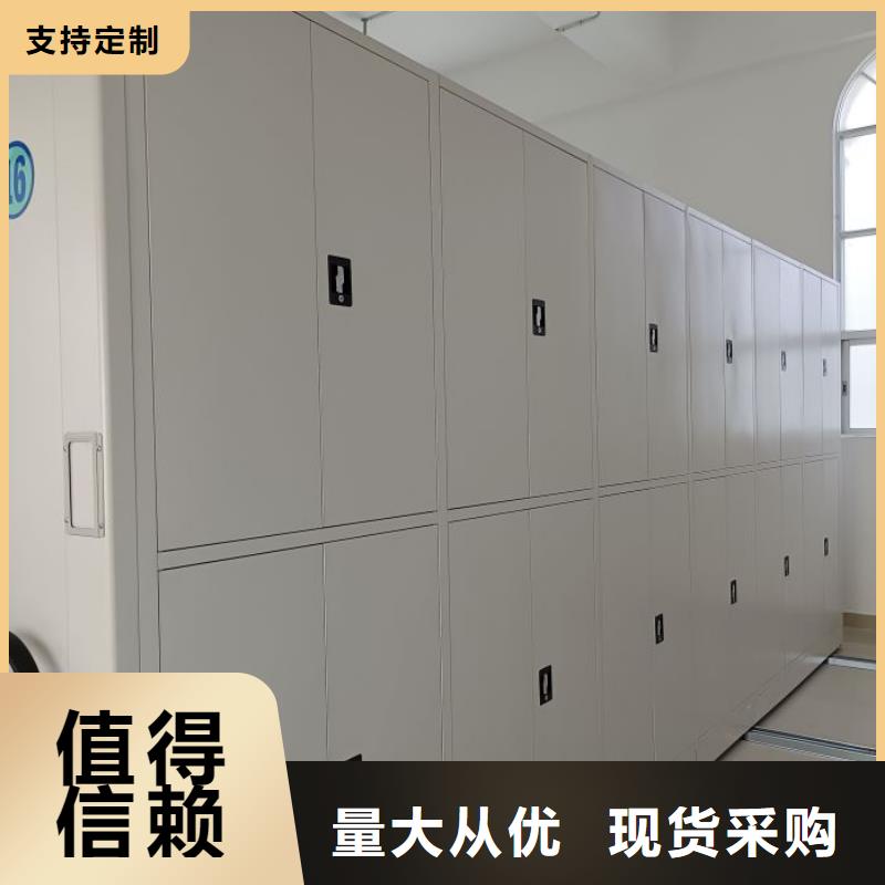 銳意進取【世曄】密集架檔案柜手搖式