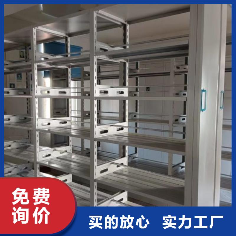 廠家銷售【世曄】手搖密集檔案架