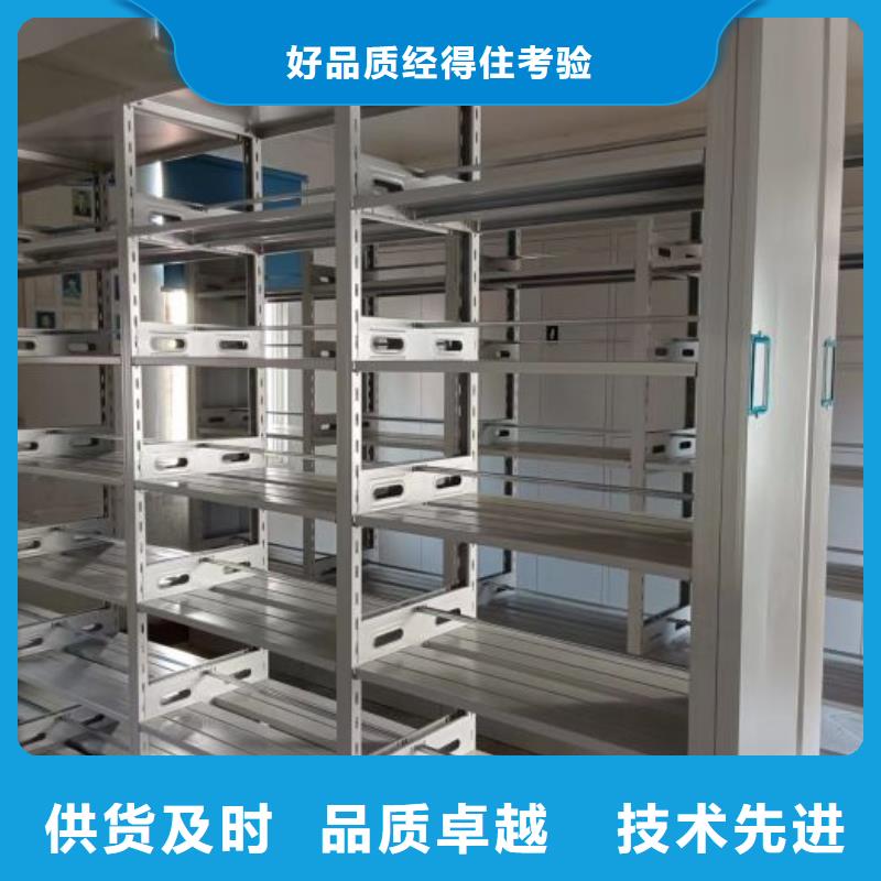 銳意進取【世曄】密集架檔案柜手搖式
