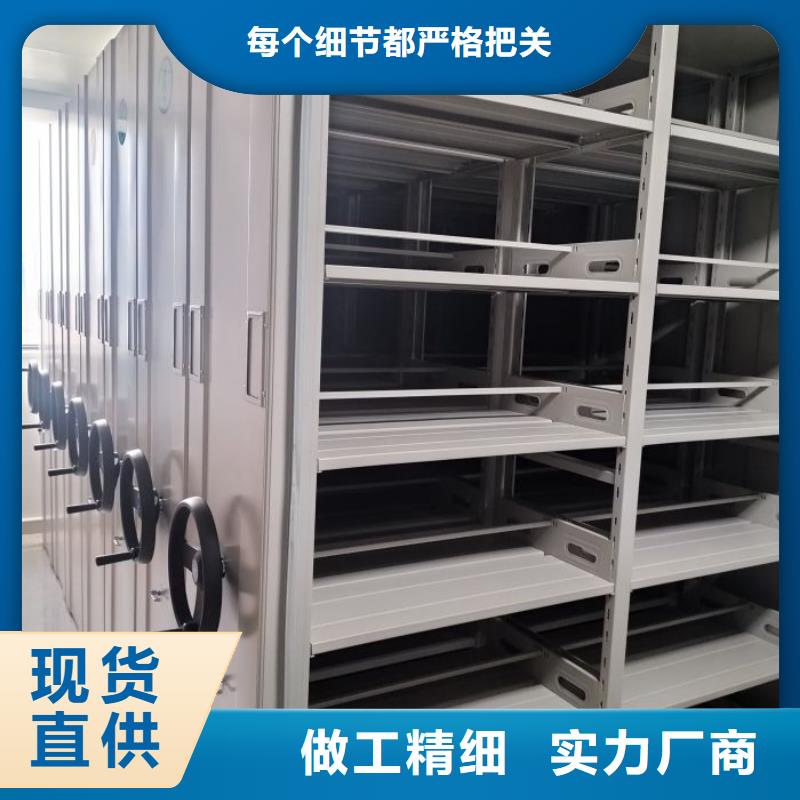 哪里有销售【世晔】档案资料库智能密集柜