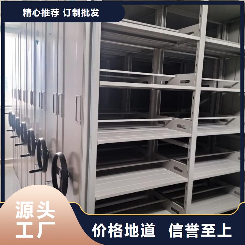 大量现货供应商家【世晔】保密文件柜