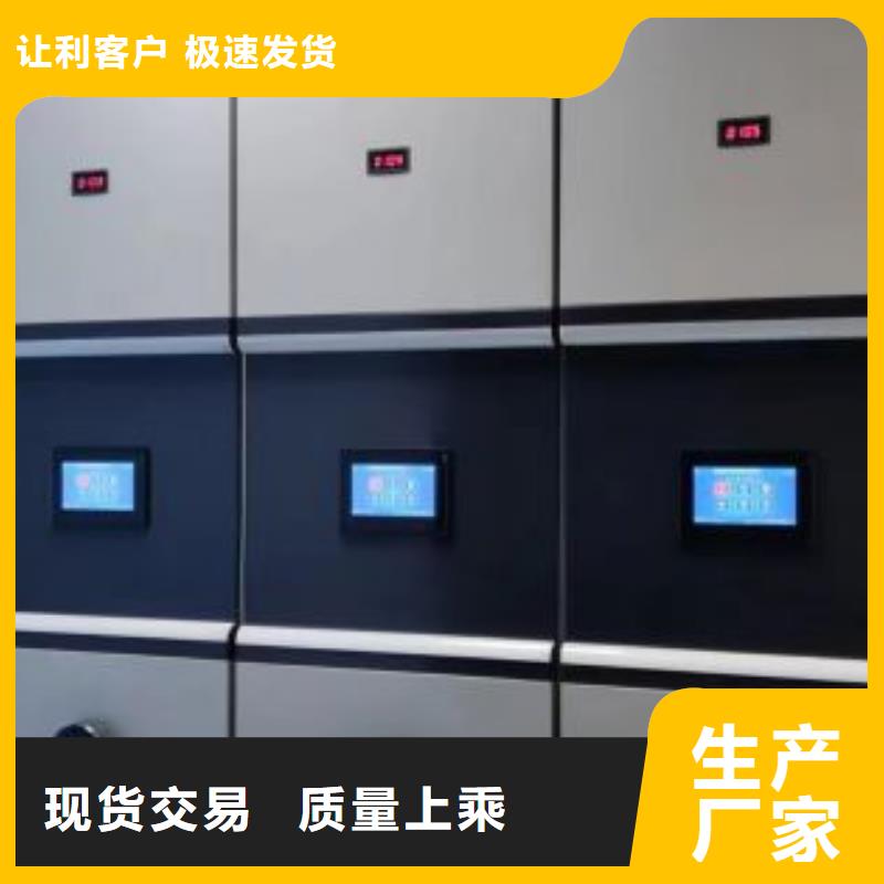 產品特性和使用方法【世曄】檔案袋密集柜