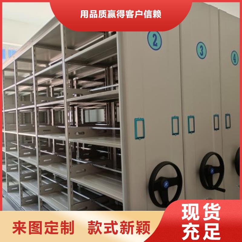 哪里有销售【世晔】档案资料库智能密集柜