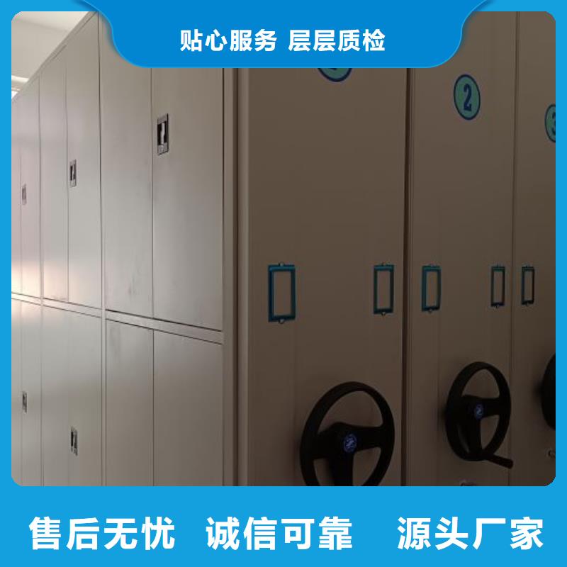 厂家销售【世晔】手摇密集档案架