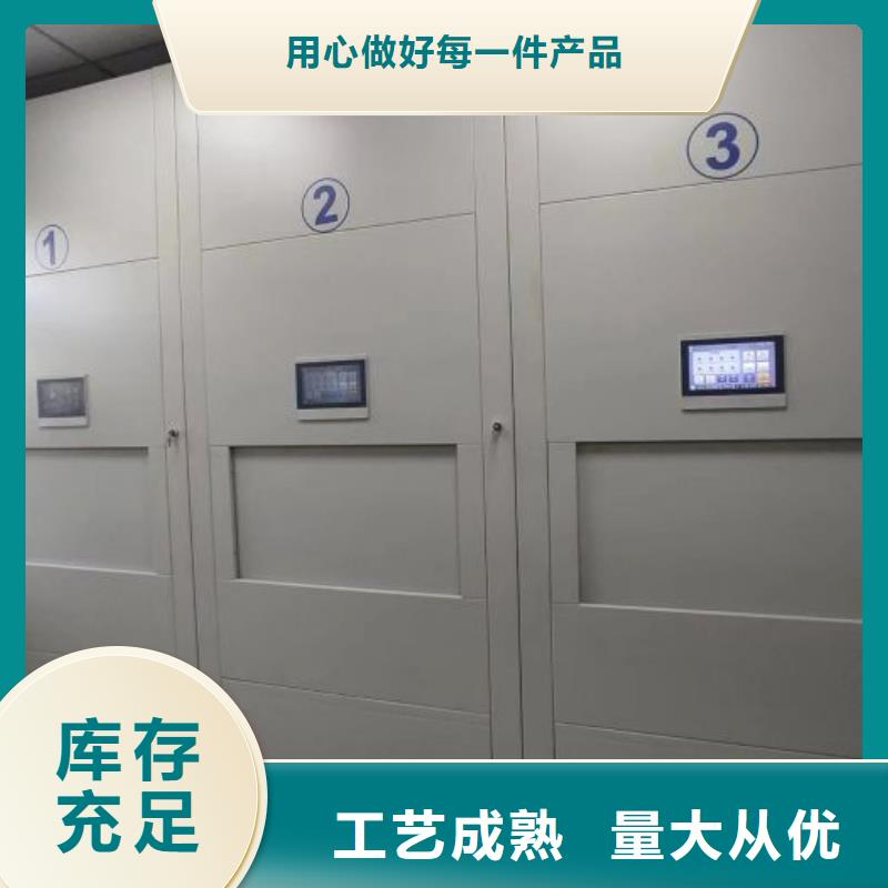 洽談業務【世曄】方向盤型密集柜