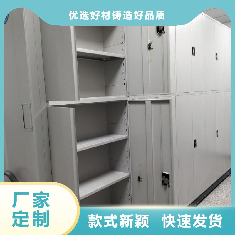 用心前行【世曄】全封閉式移動(dòng)密集柜