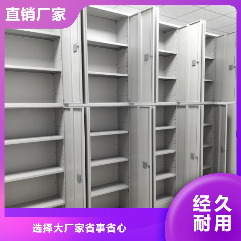 誠信商家【世曄】電動自動密集架