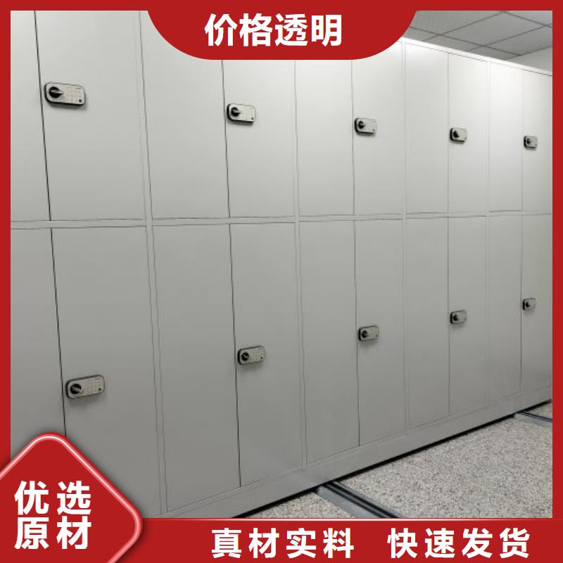 誠信商家【世曄】電動自動密集架