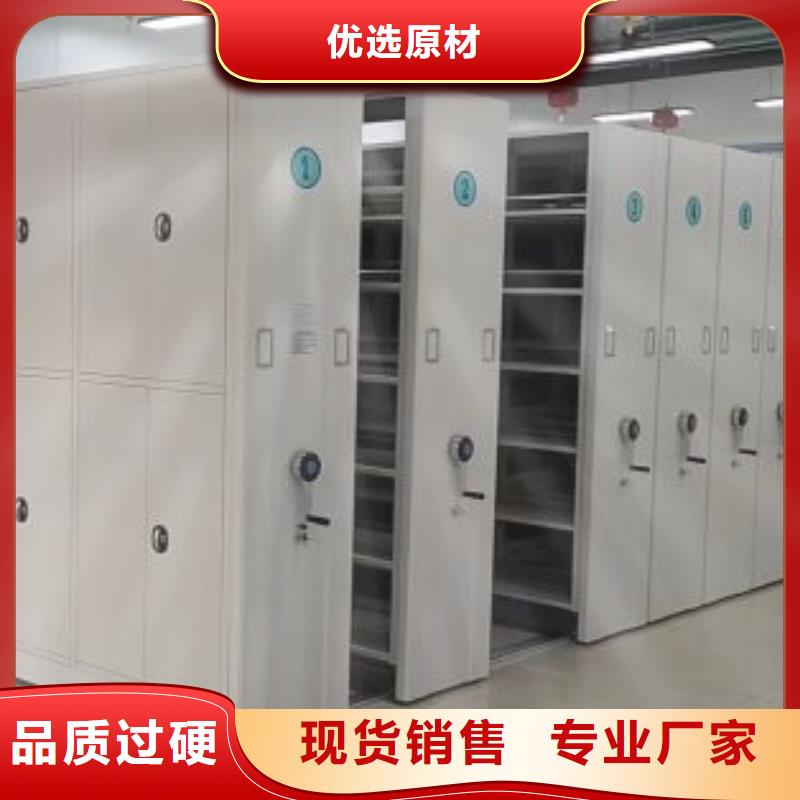 厂家销售【世晔】手摇密集档案架