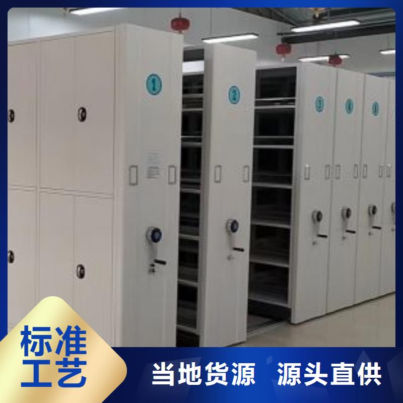產品特性和使用方法【世曄】檔案袋密集柜