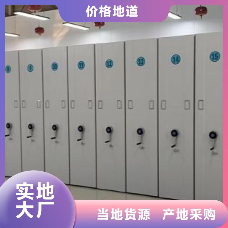 實地驗商【世曄】雙柱式密集架