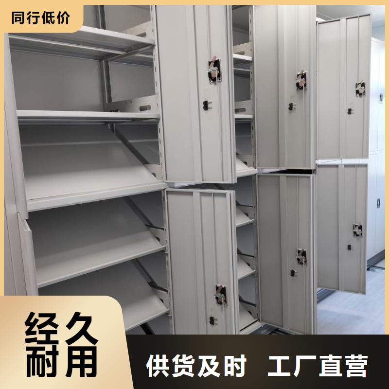 洽談業務【世曄】方向盤型密集柜
