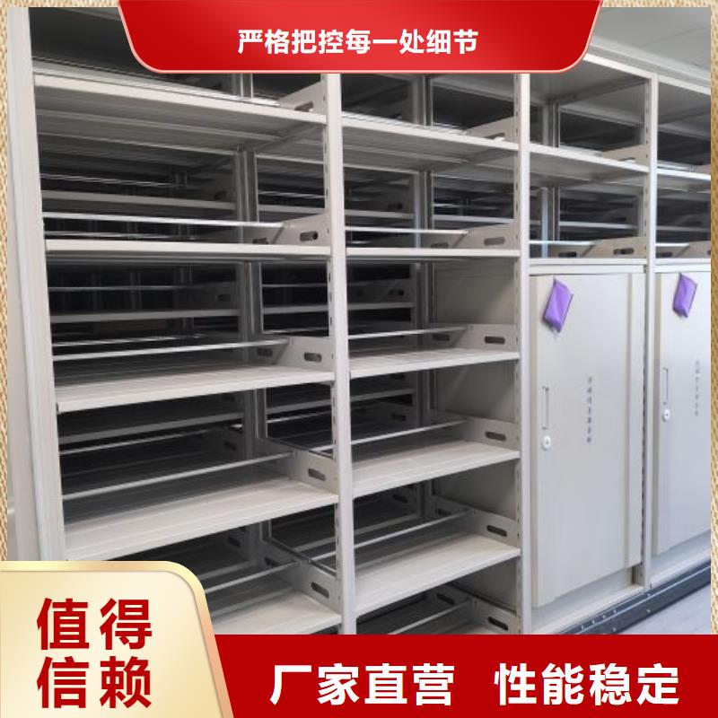 锐意进取【世晔】密集架档案柜手摇式