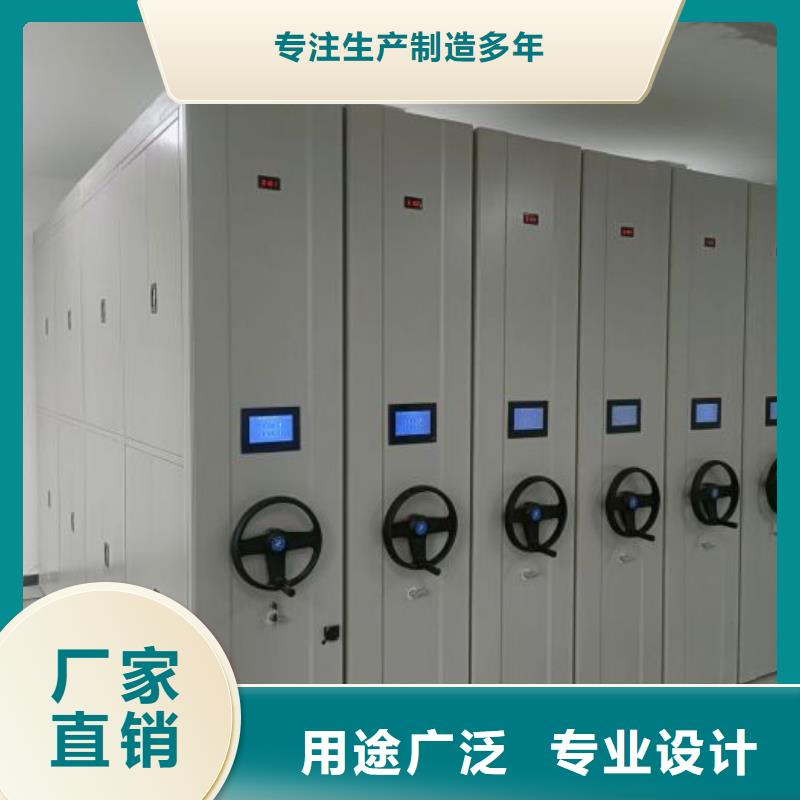 新穎潮流【世曄】圓盤式檔案密集架