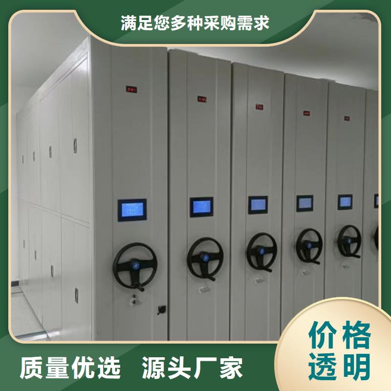 哪里有销售【世晔】档案资料库智能密集柜
