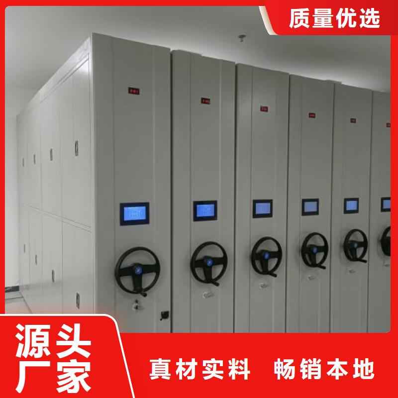 哪里有销售【世晔】档案资料库智能密集柜