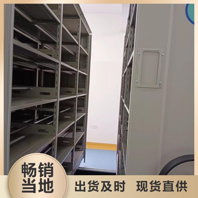 洽談業務【世曄】方向盤型密集柜