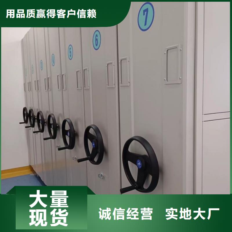 公司歡迎您【世曄】庫房活動密集柜