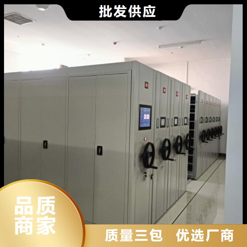 锐意进取【世晔】密集架档案柜手摇式