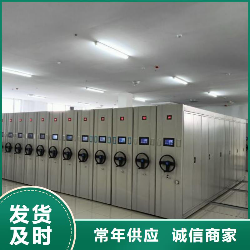 用心前行【世曄】全封閉式移動(dòng)密集柜