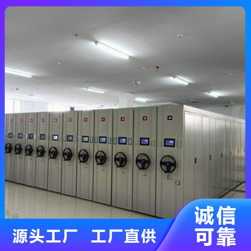 哪里有销售【世晔】档案资料库智能密集柜