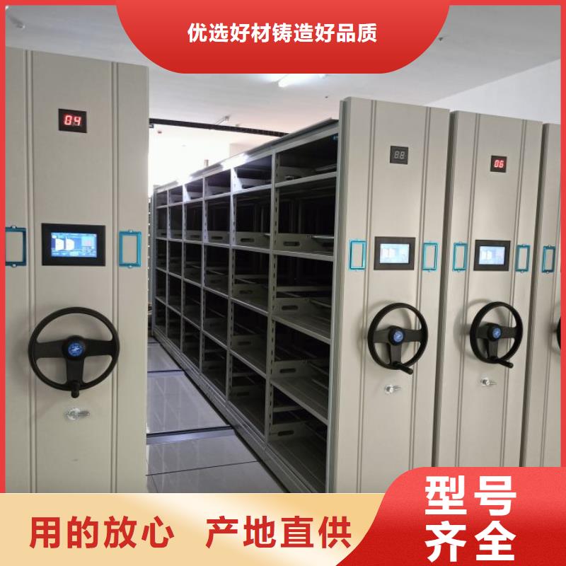 厂家销售【世晔】手摇密集档案架