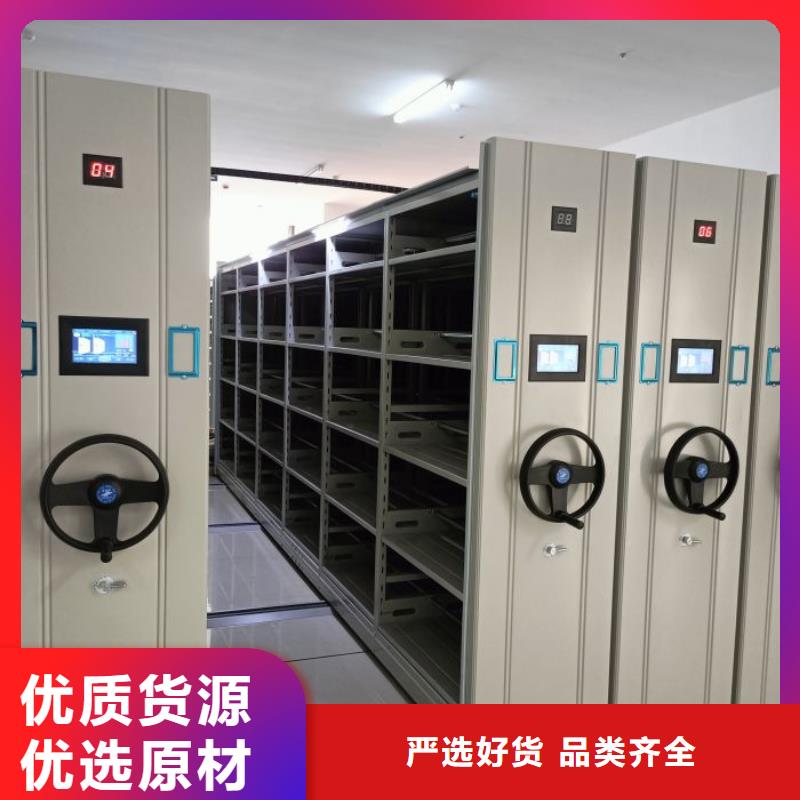 廠家分享實現盈利的早期秘訣【世曄】檔案室電動密集架