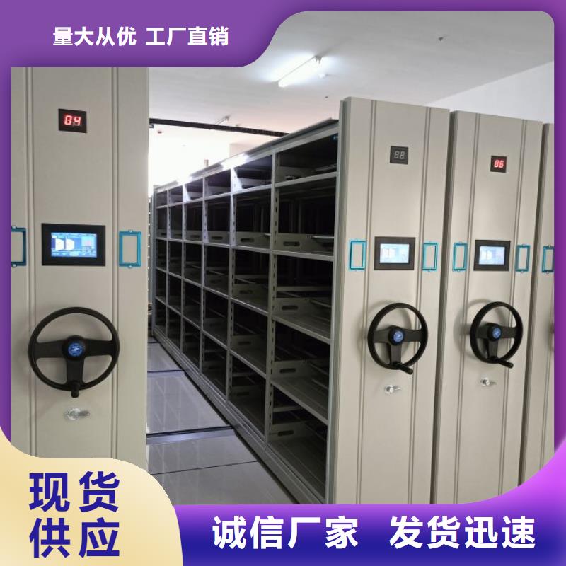 革故鼎新【世曄】圖書密集柜