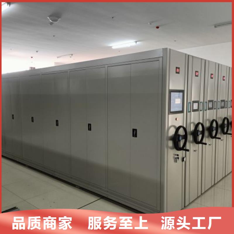公司歡迎您【世曄】庫房活動密集柜