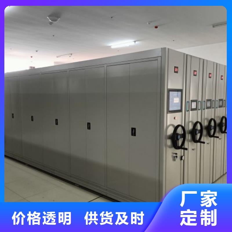 廠家銷售【世曄】手搖密集檔案架
