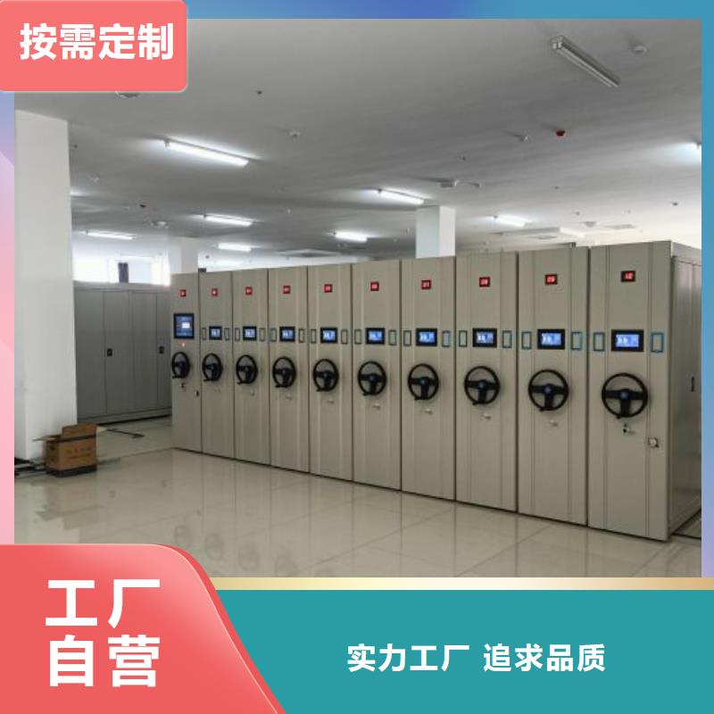 廠家銷售【世曄】手搖密集檔案架