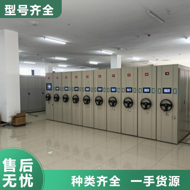 锐意进取【世晔】密集架档案柜手摇式